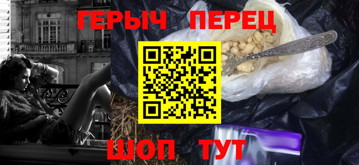 ГЕРОИН Афган Сегежа