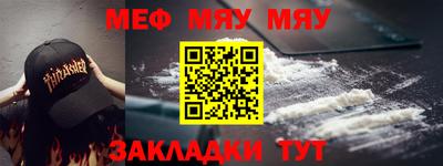 МДМА Бугуруслан