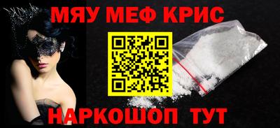 МДМА Бугуруслан