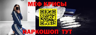 МДМА Бугуруслан