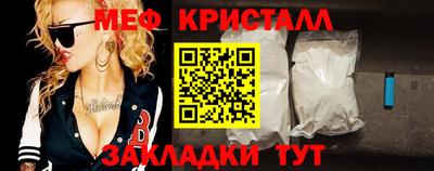 МДМА Будённовск