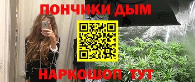 МДМА Будённовск