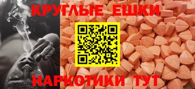 МДМА Бугуруслан