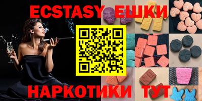 мефедрон мука Бузулук