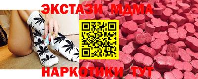 МДМА Бугуруслан