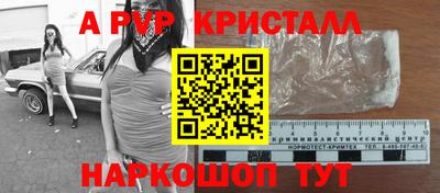 МДМА Бугуруслан