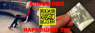 мефедрон мука Бузулук