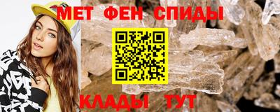 МДМА Бугуруслан