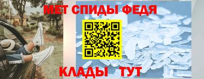 мефедрон мука Бузулук