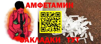 мефедрон мука Бузулук