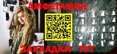 МДМА Бугуруслан