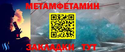 МДМА Будённовск