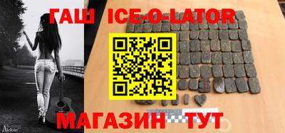 МДМА Будённовск