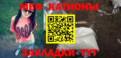 МДМА Бугуруслан