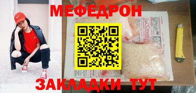 МДМА Бугуруслан