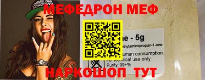 МДМА Бугуруслан
