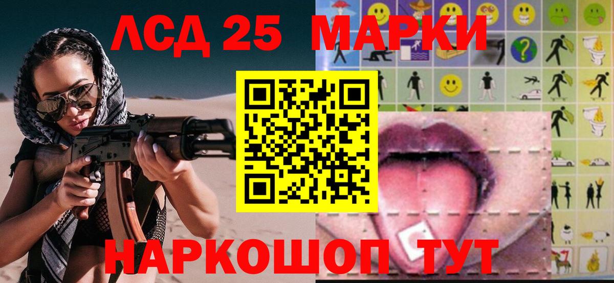 Лсд 25 экстази ecstasy Сегежа