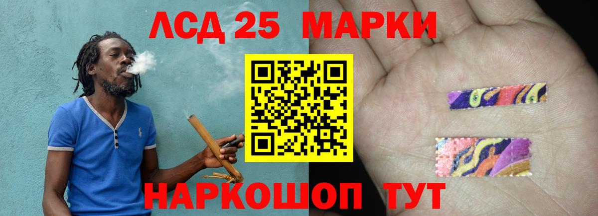 LSD-25 экстази кислота  Вход с VPN  Сегежа 