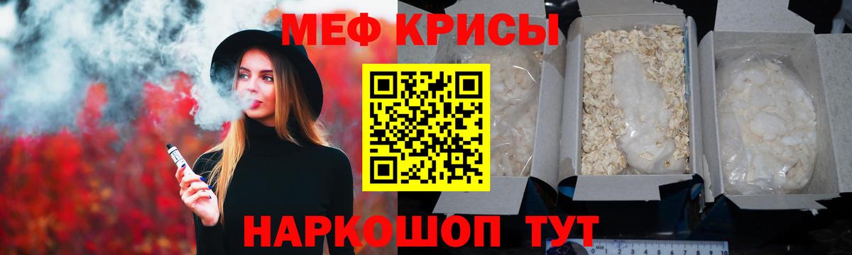 Сегежа  МЕФ мука  МЕФ  Меф мука  Меф  Вход с VPN 