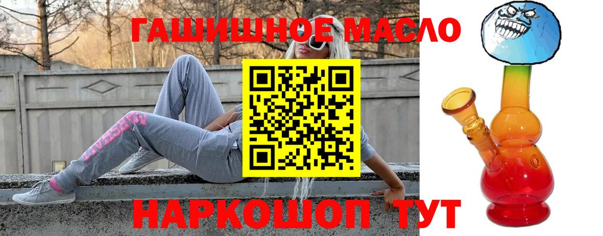 ТГК вейп с тгк  Вход с VPN  Сегежа 